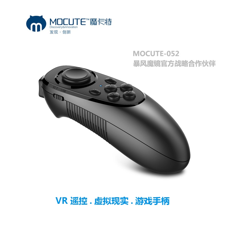 MOCUTE-052